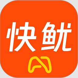 快鱿快游戏平台app下载v1.0.8 安卓最新版