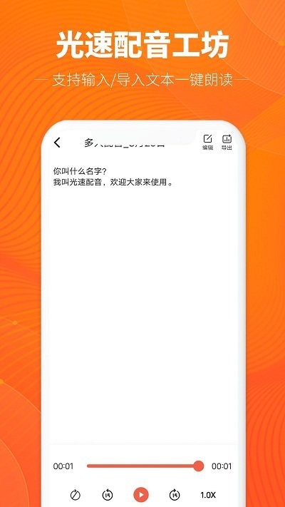 app v1.1.0 ׿ 3