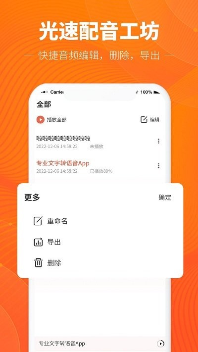 app v1.1.0 ׿ 1