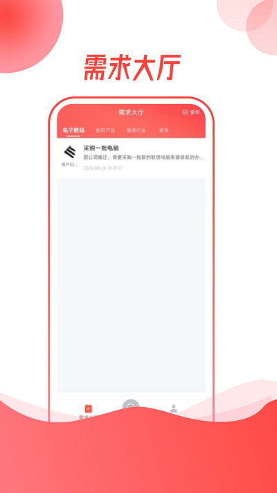 ݽzapp v1.1.0 ׿ 0