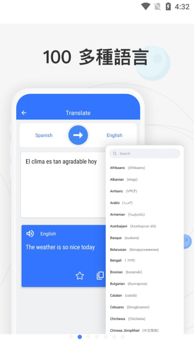 translateapp v2.0.1 ׿1