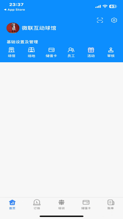 ̼Ҷapp v1.3.4 ׿ 0