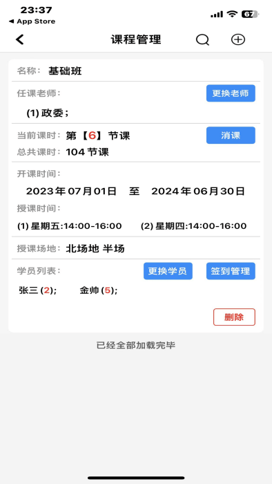 ̼Ҷapp v1.3.4 ׿ 2