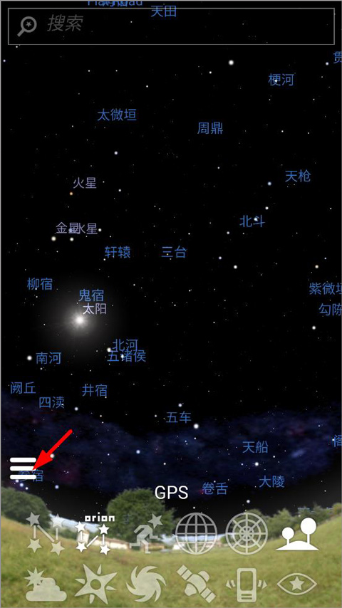 虚拟天文馆app银河查看方法