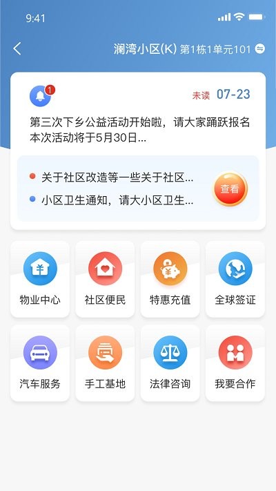 app v1.0.0 ׿ 1