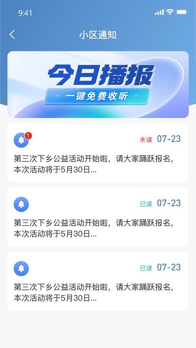 app v1.0.0 ׿ 3