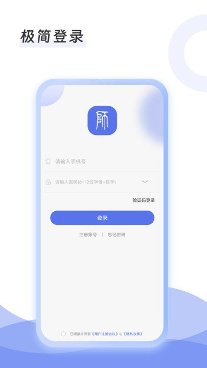 ʦapp