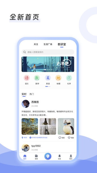 ʦ v1.6.2 ׿ 1