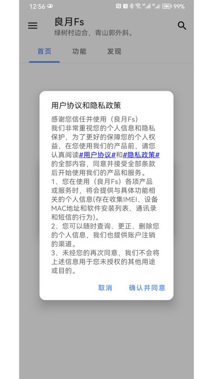 fs v1.2.0 ׿0