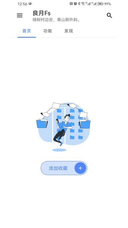 fs v1.2.0 ׿1