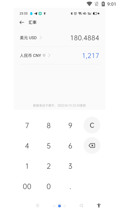 oppo(calculator) v14.5.4 ׿1