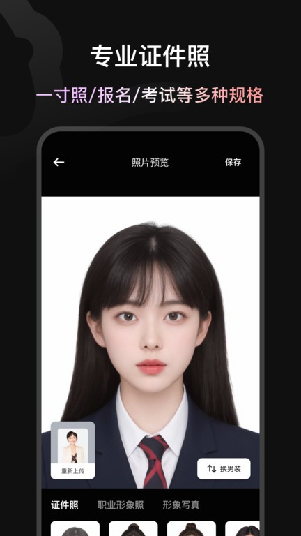 ͼ֤app v0.0.1 ׿0