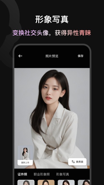 ͼ֤app v0.0.1 ׿3
