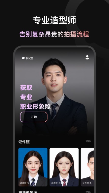 ͼ֤app v0.0.1 ׿2