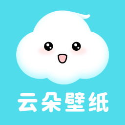 云朵壁纸app