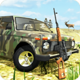 越野狩猎模拟游戏