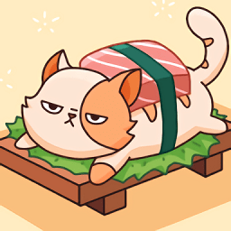 寿司猫游戏(sushi cat)