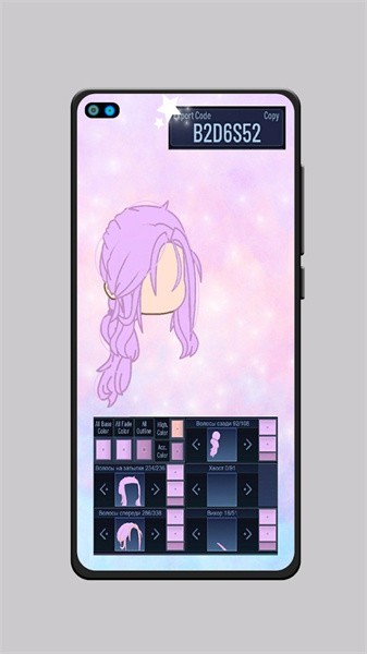 Ӳl(f)ʹȫapp(hair style ideas gacha) v4.0 ׿ 2