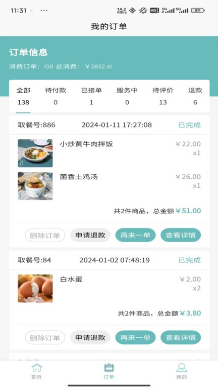 ǭٷ v4.0.0 ׿2