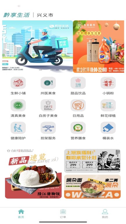 ǭٷ v4.0.0 ׿0