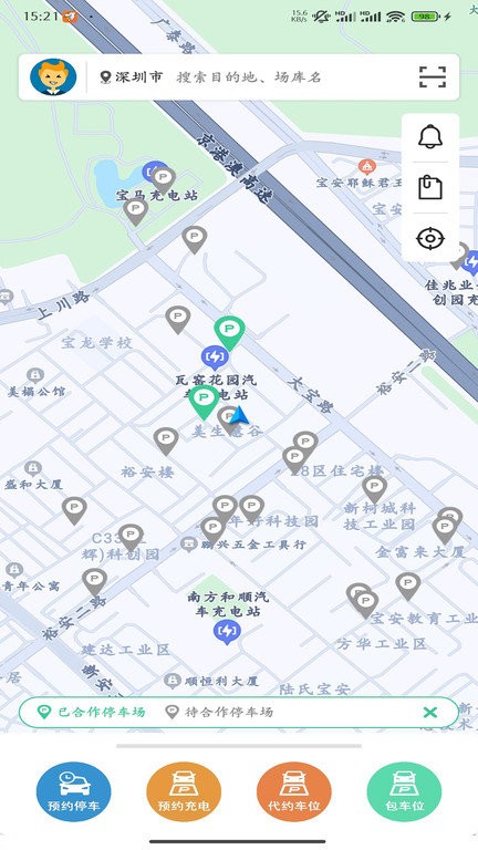 츮ǲapp v1.0 ׿ 1