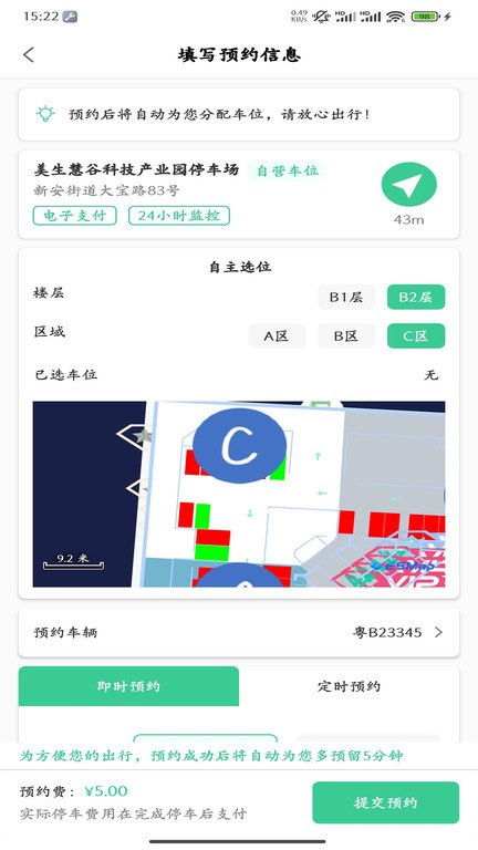 츮ǲapp v1.0 ׿ 4