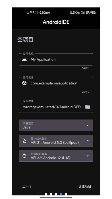 AndroidIdeٷֻ v2.7.1 ׿ 3