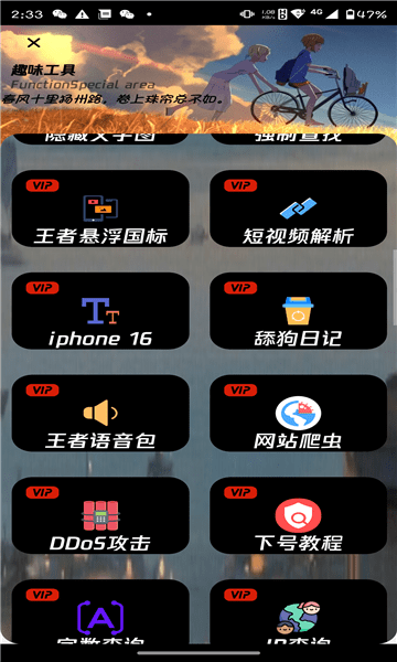 ¡app v11.6.3 ׿2