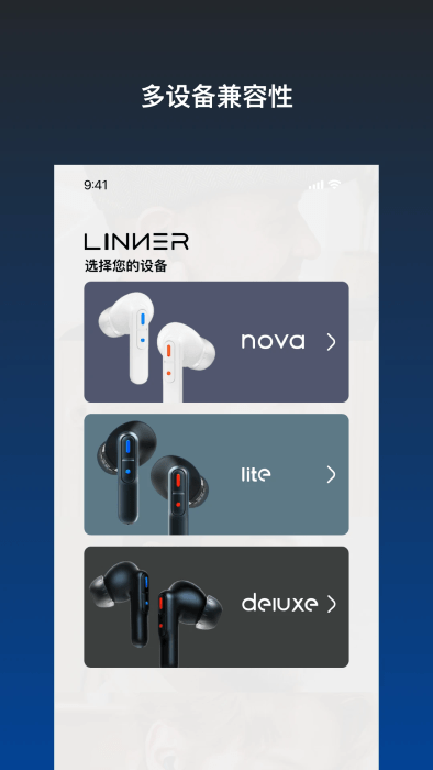 app(linner ha) v2.0.1 ׿ 0