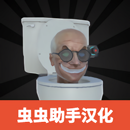 Ͱ˲ʵ°汾(Toilet Laboratory FPS)