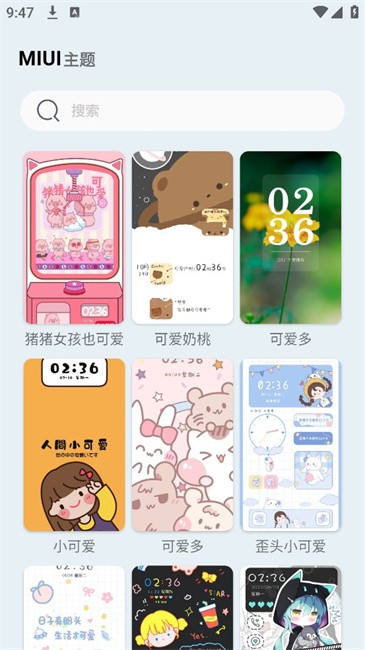 ݮ߼ٰapp v1.0 ׿2