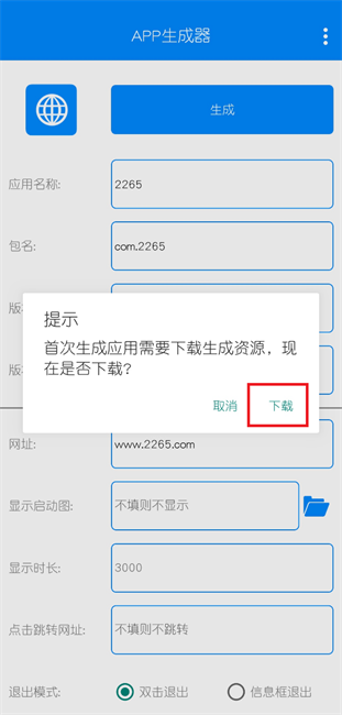 app