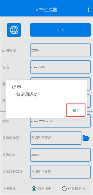 app