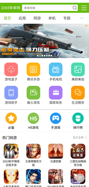 app