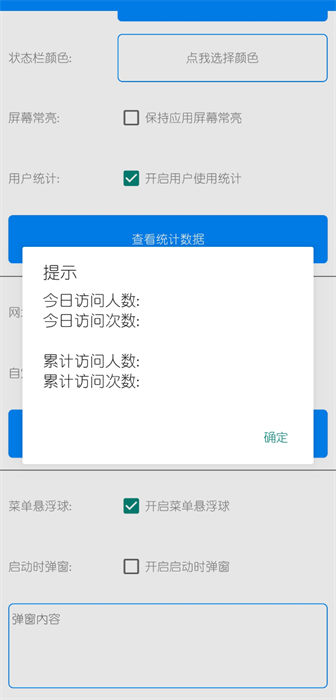 APP v1.0 ׿3