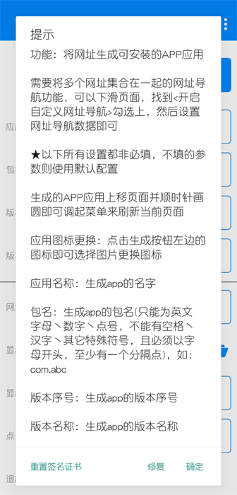 APP v1.0 ׿1