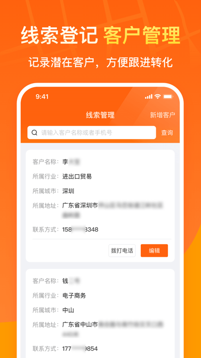 ܇ϻ˹ٷ v1.0.5 ׿ 1