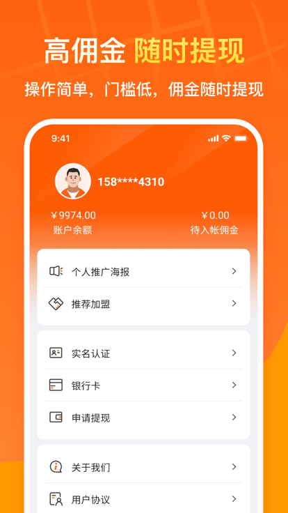 ܇ϻ˹ٷ v1.0.5 ׿ 0