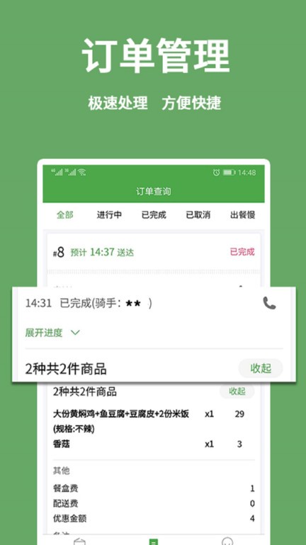 Сx̼Ҷapp v2.4.5 ׿ 0