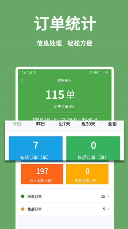 Сx̼Ҷapp v2.4.5 ׿ 2