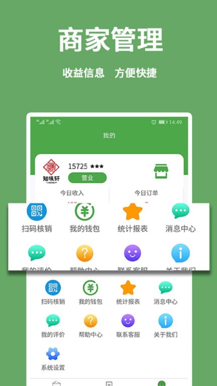 Сx̼Ҷapp v2.4.5 ׿ 3
