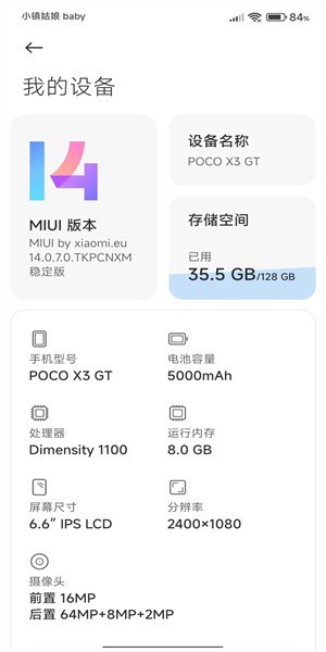 Xiaomi.eu չapp(Xiaomi.eu Extension) v1.3.7 ׿0