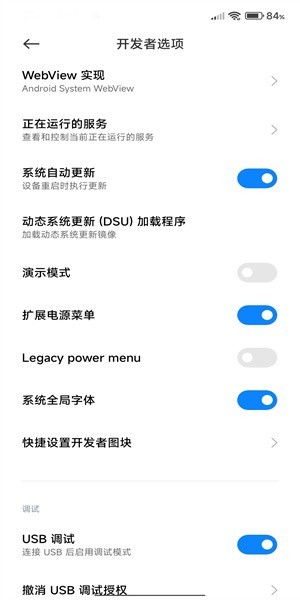 Xiaomi.eu չapp(Xiaomi.eu Extension) v1.3.7 ׿1