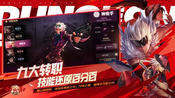  Official service for dnf mobile game v102.7.1.0 Android latest version 3