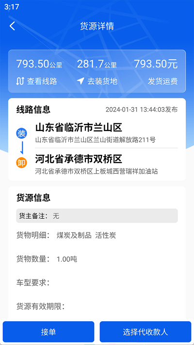 ˾C(j)ٷ v1.0.3 ׿ 1