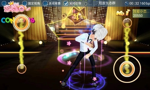  Official Costume Introduction of Love Dance