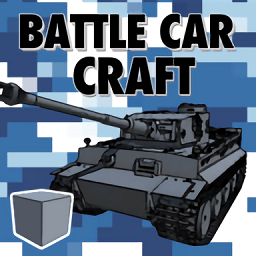 战车工艺最新版(battlecarcraft)