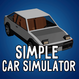 汽车沙盒模拟器3d游戏(simple car simulator)