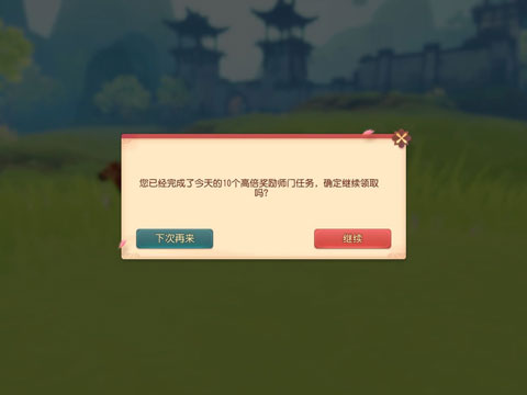胜利之吻游戏官方中文版下载