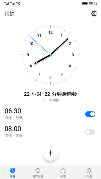 ҫʱ(Clock) v14.0.0.113 ׿2